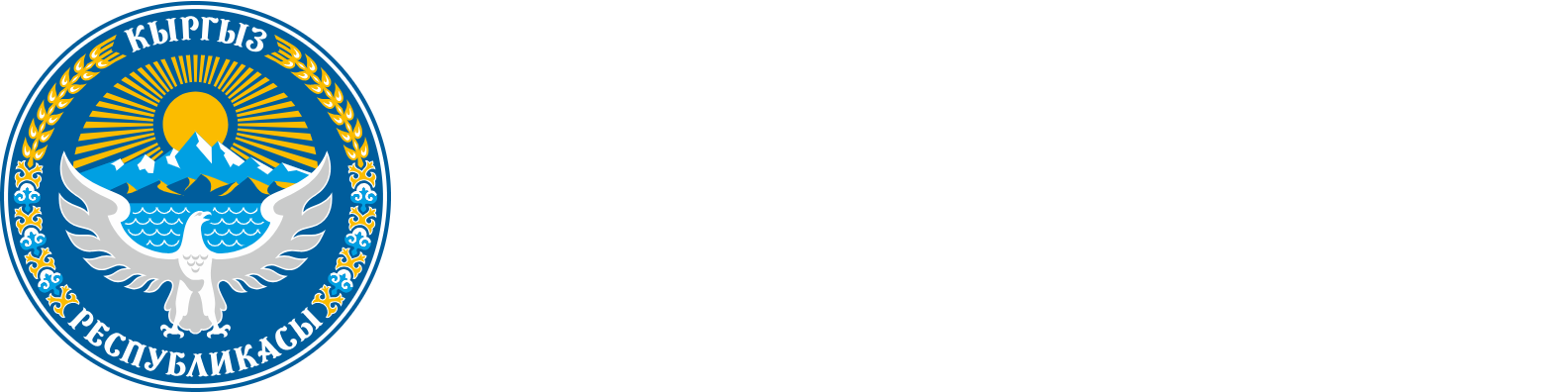 kyrgyzata-ao.gov.kg